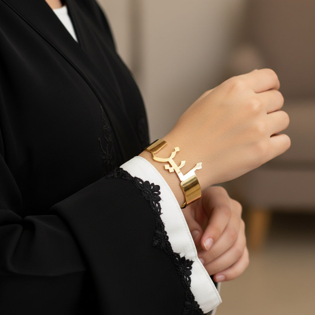 Aniq Al-'Ahd: The Artisan's Touch Bracelet