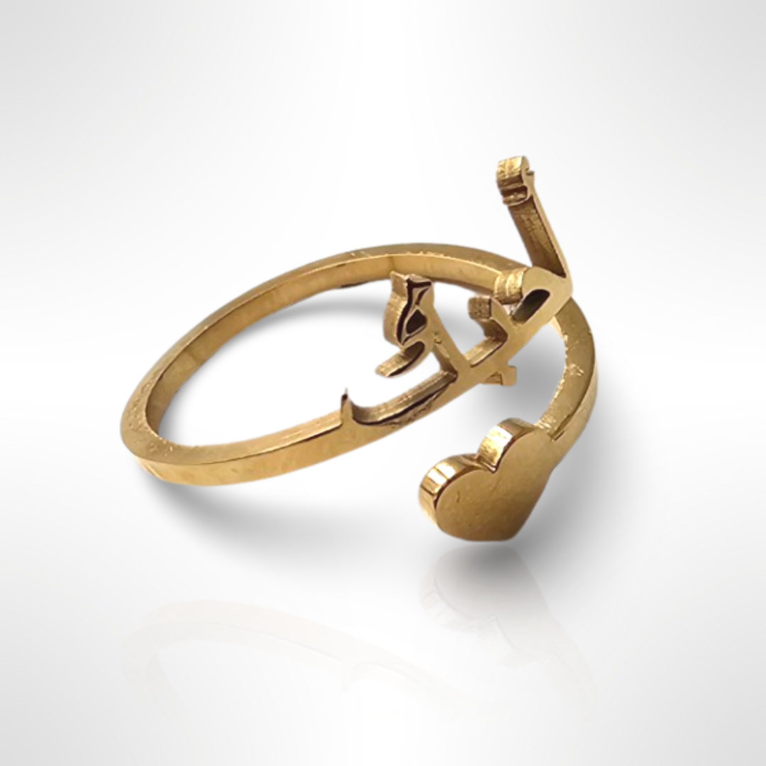 Aniq Enchanted Heart Ring