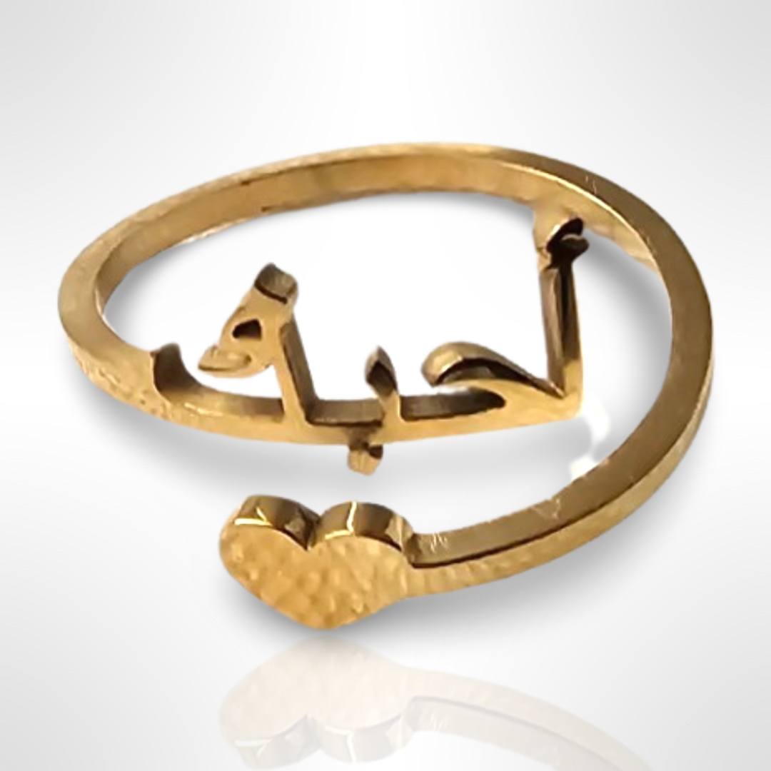 Aniq Enchanted Heart Ring