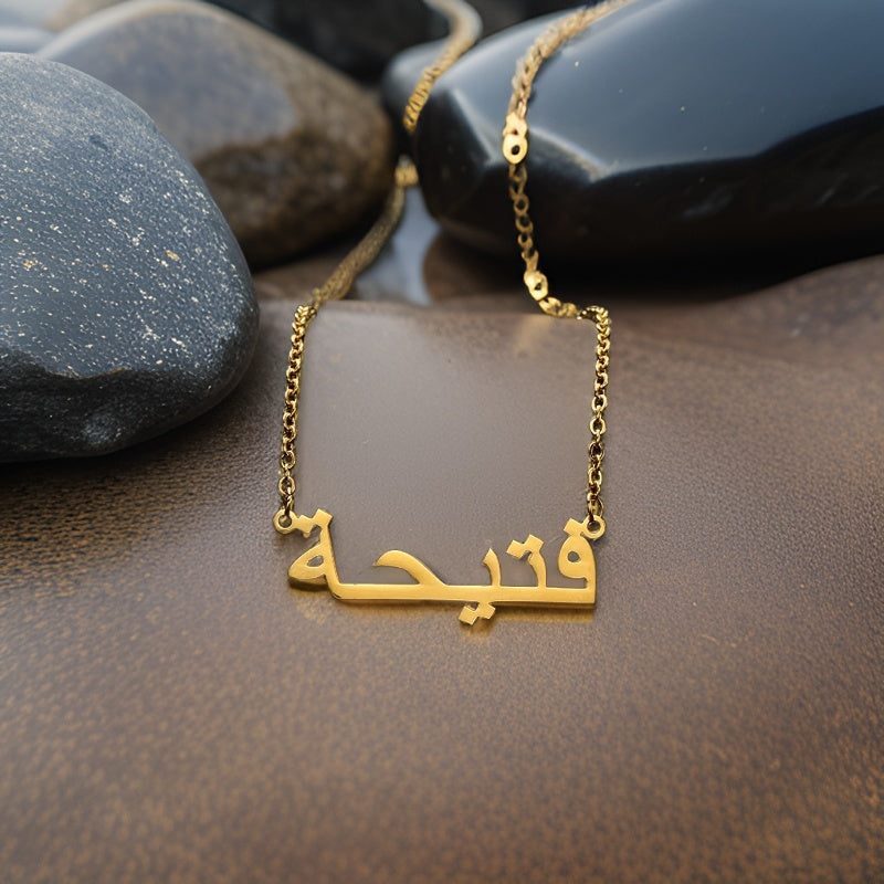 Aniq Al-Hurouf Necklace