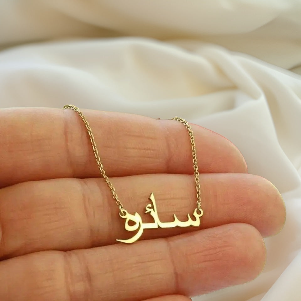Aniq Al-Hurouf Necklace
