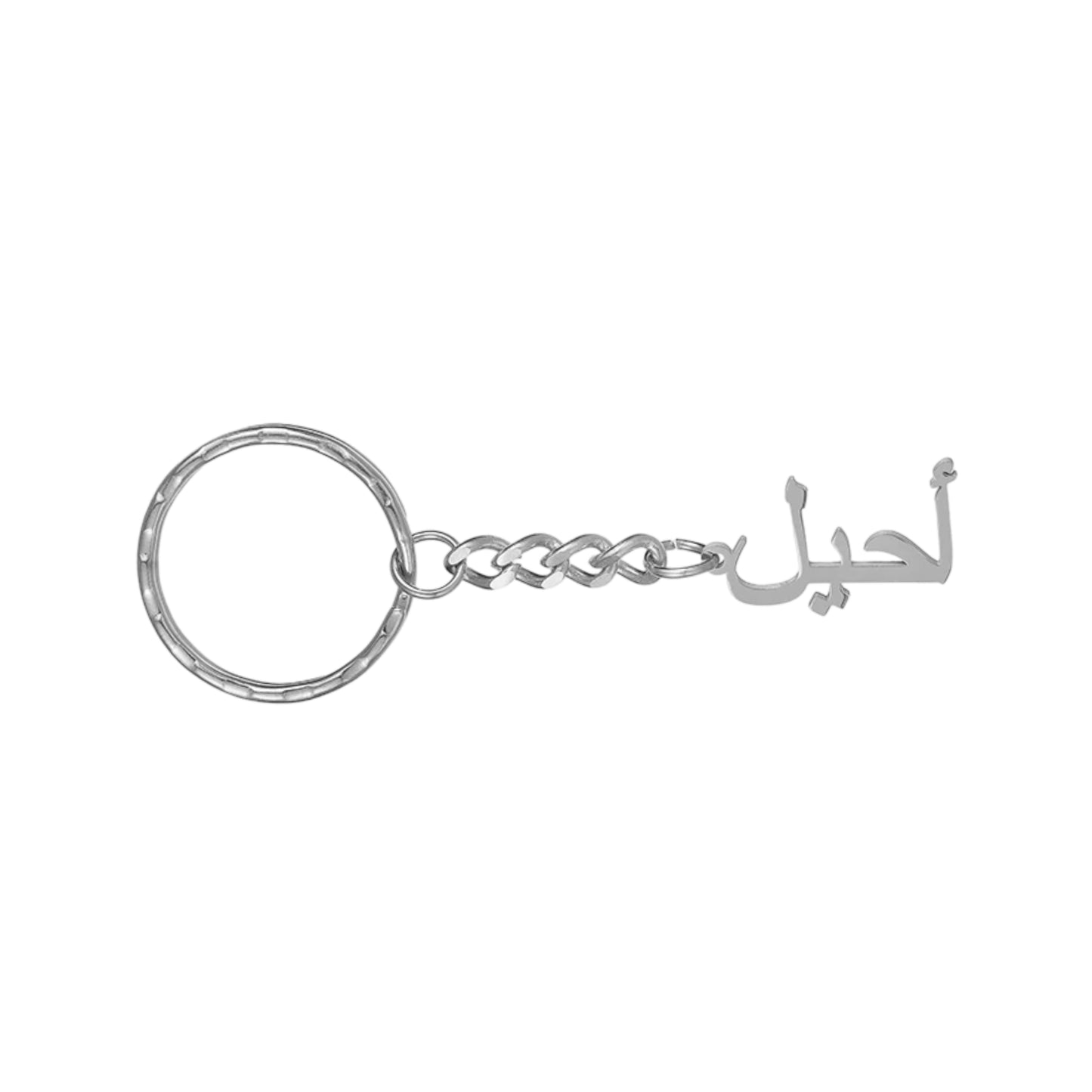 Aniq's Arabic Aura Keychain