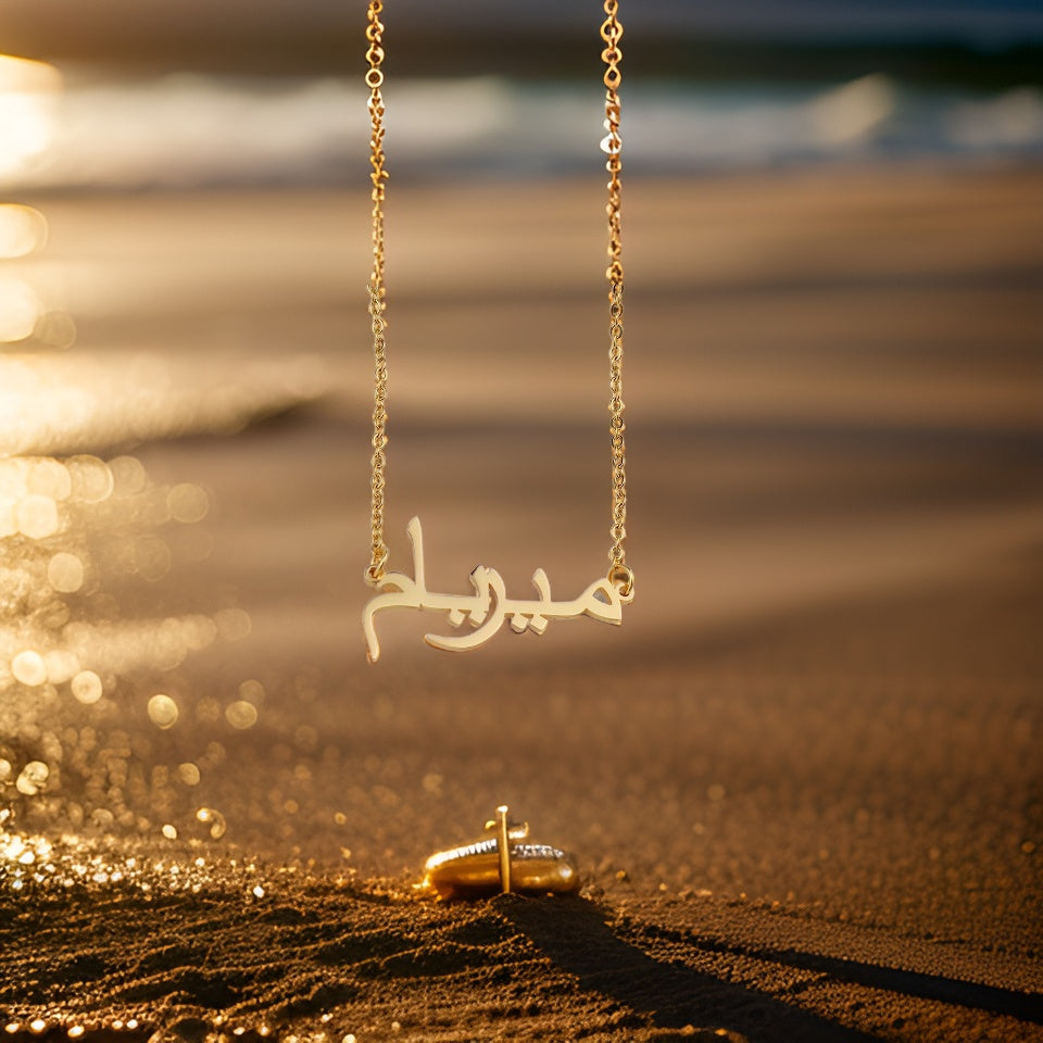 Aniq Al-Hurouf Necklace