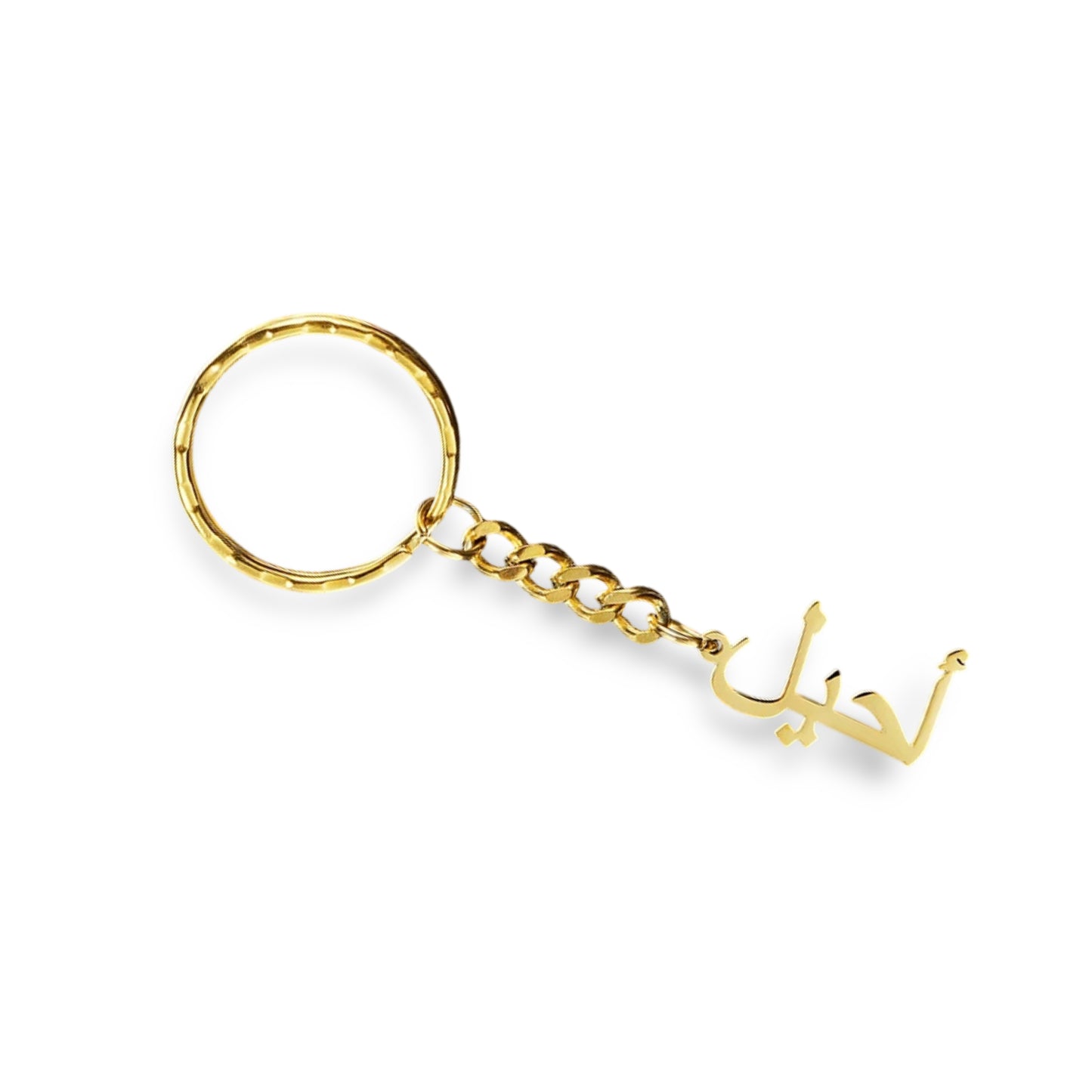 Aniq's Arabic Aura Keychain
