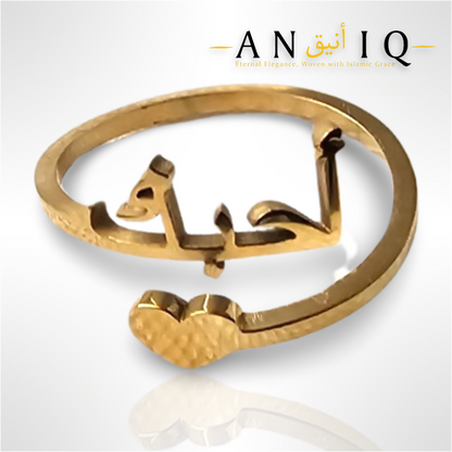 Aniq Enchanted Heart Ring
