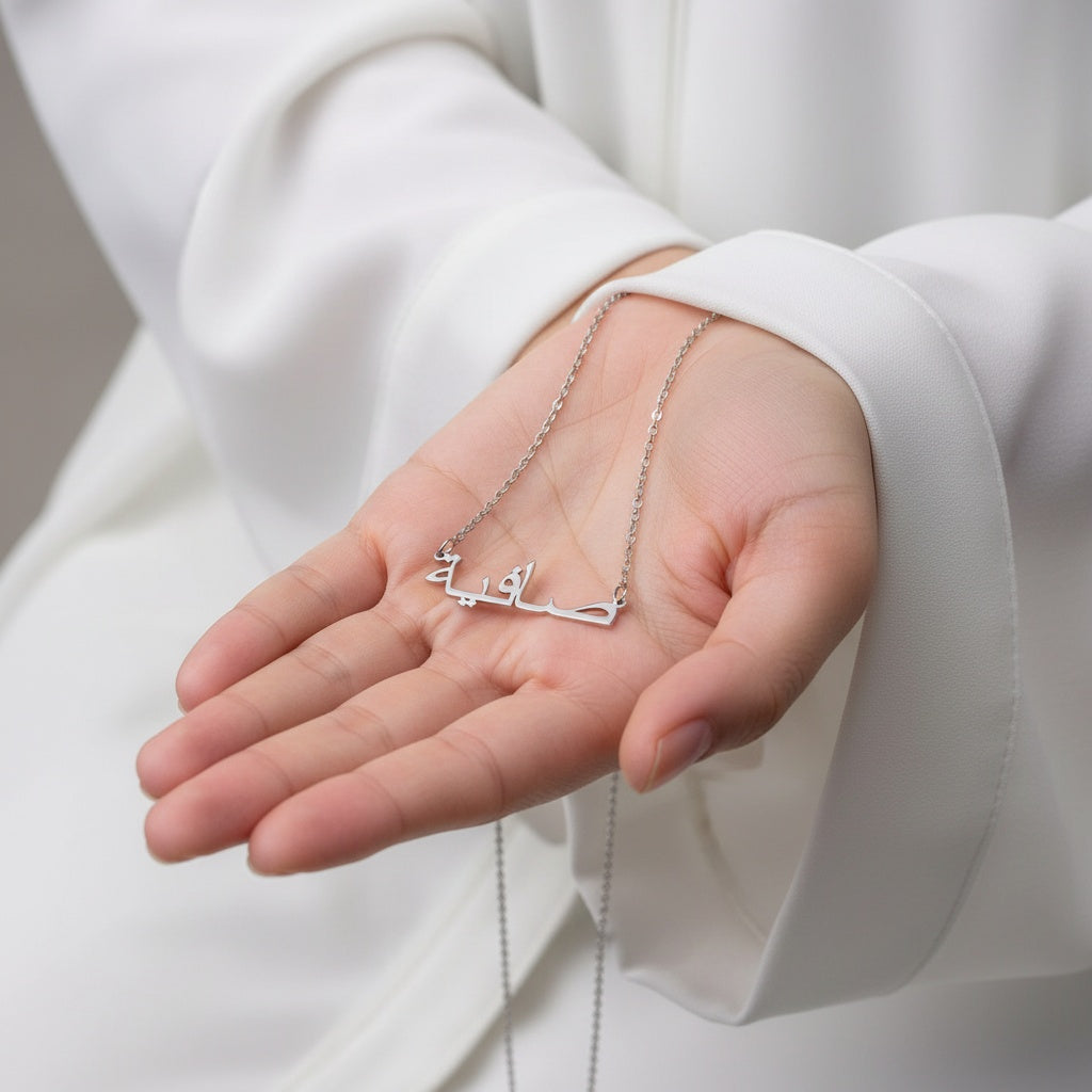 Aniq Al-Hurouf Necklace