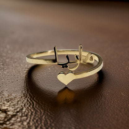 Aniq Enchanted Heart Ring