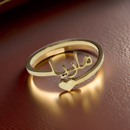 Aniq Enchanted Heart Ring
