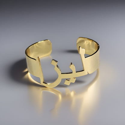 Aniq Al-'Ahd: The Artisan's Touch Bracelet