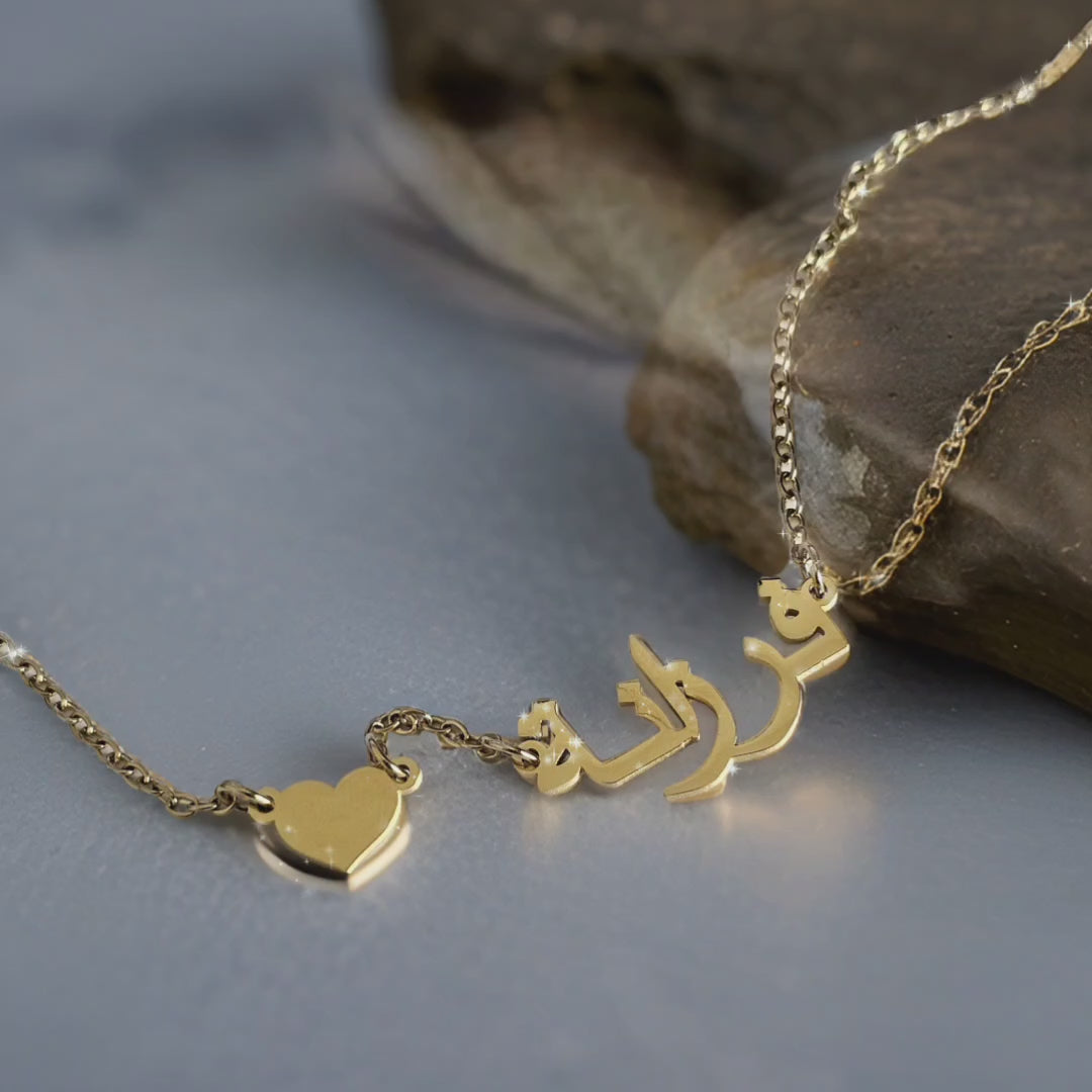 Aniq Al-Hurouf Necklace