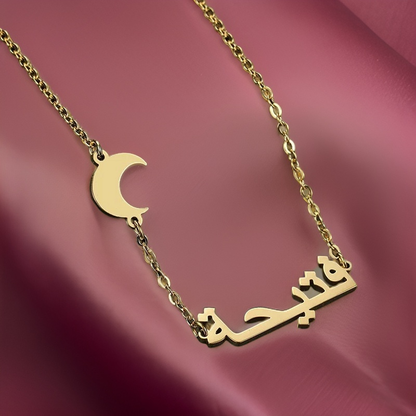 Aniq Al-Hurouf Necklace